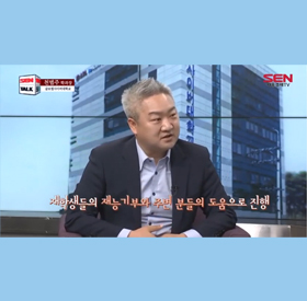 아이돌의 대부! SEN토크 방송 출연! 