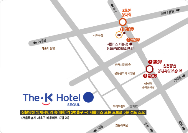 THe K Hotel 약도 : 신분당선 양재시민의 숲(매헌)역 2번출구 --> 셔틀버스 또는 도보로 5분정도 소요 서울특별시 서초구 바우뫼로 12길 70