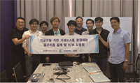 소액 대출과정에서 발생할 수 있는 태국내 가짜 및 사기 유형에 대한 AI학습 기술에 대한 발표