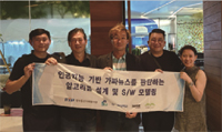 의료정보서비스에 있어서 처방전에 대한 AI 기술 활용과 투자를 위한 한국의 가짜뉴스 기술 응용에 대한 회의