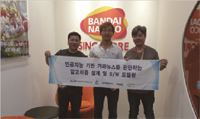 게임의 text를 현지어로 번역하는데 가짜뉴스로 쌓은 기술을 게임 번역에 활용할 수 있는지에 대한 회의