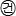 (건)