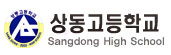 부천상동고등학교 부설 방송통신고등학교