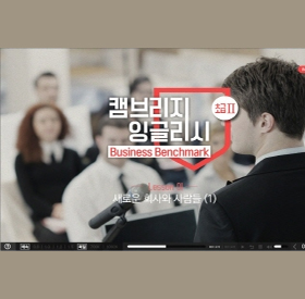 외국어 강좌