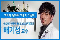 가수 캔(CAN) 배기성 