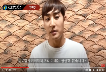 K-POP스타, 박재정