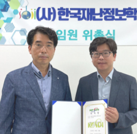  [위촉] AI미래융합학부 석광호 학과장