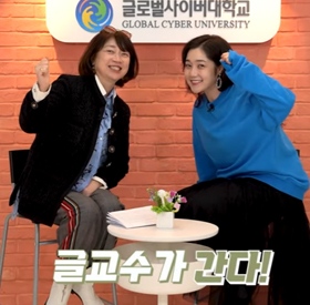   [글교수가간다] 실용영어학과
