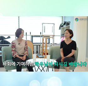   [글교수가간다] 스포츠건강학부