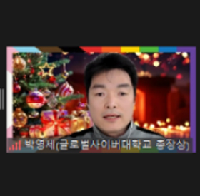  [수상] 제 2회 소외계층을 위한 AI활용 아이디어 공모전_우수상