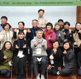 수상] 1위 수상자 명상치료학과 강희정  