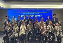 글로벌사이버대, ‘AI 시대 기업경영환경 변화’ 주제로 강연 개최