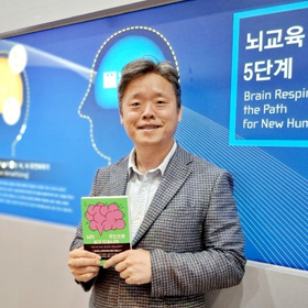[인터뷰] ‘뇌의 주인으로 살고 있습니까’ 저자 장래혁 교수
