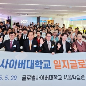 ‘장생최고경영자과정’ 신설