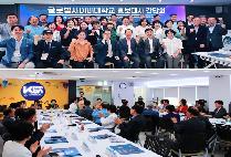 글로벌사이버대, 신규 홍보대사 위촉.. 장생최고경영자과정에 높은 관심
