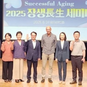 와이즈만硏 펠레즈 교수 초청특강