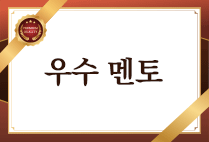 동양학과 양지훈 학우