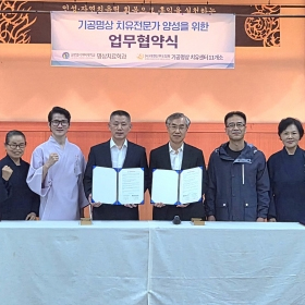 [협약체결] 대한단무도협회