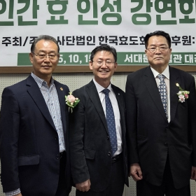 ‘대한민국 학술대상’ 수상