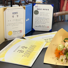 사회복지학부 졸업생 임영빈, 허지현