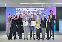 글로벌사이버대, ㈜대교뉴이프와 손잡고 시니어케어 인재양성 본격화