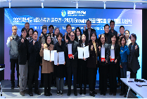 글로벌사이버대, 멘토링 성과 빛났다…우수 멘토 시상식 성황리에 개최