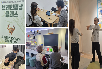 글로벌사이버대, 교직원 심신 치유 돕는 ‘해피브레인데이’ 성료