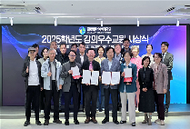 글로벌사이버대, 2025학년도 강의우수교원 시상식 개최