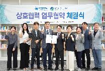 글로벌사이버대-세종공동캠퍼스, 온·오프라인 경계 허문 ‘K-캠퍼스’ 시동