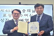 글로벌사이버대 정봉영 교수, 제45회 스승의 날 기념 정부포상 수상...실무 교육 혁신
