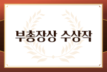 브레인트레이닝학과 전선해