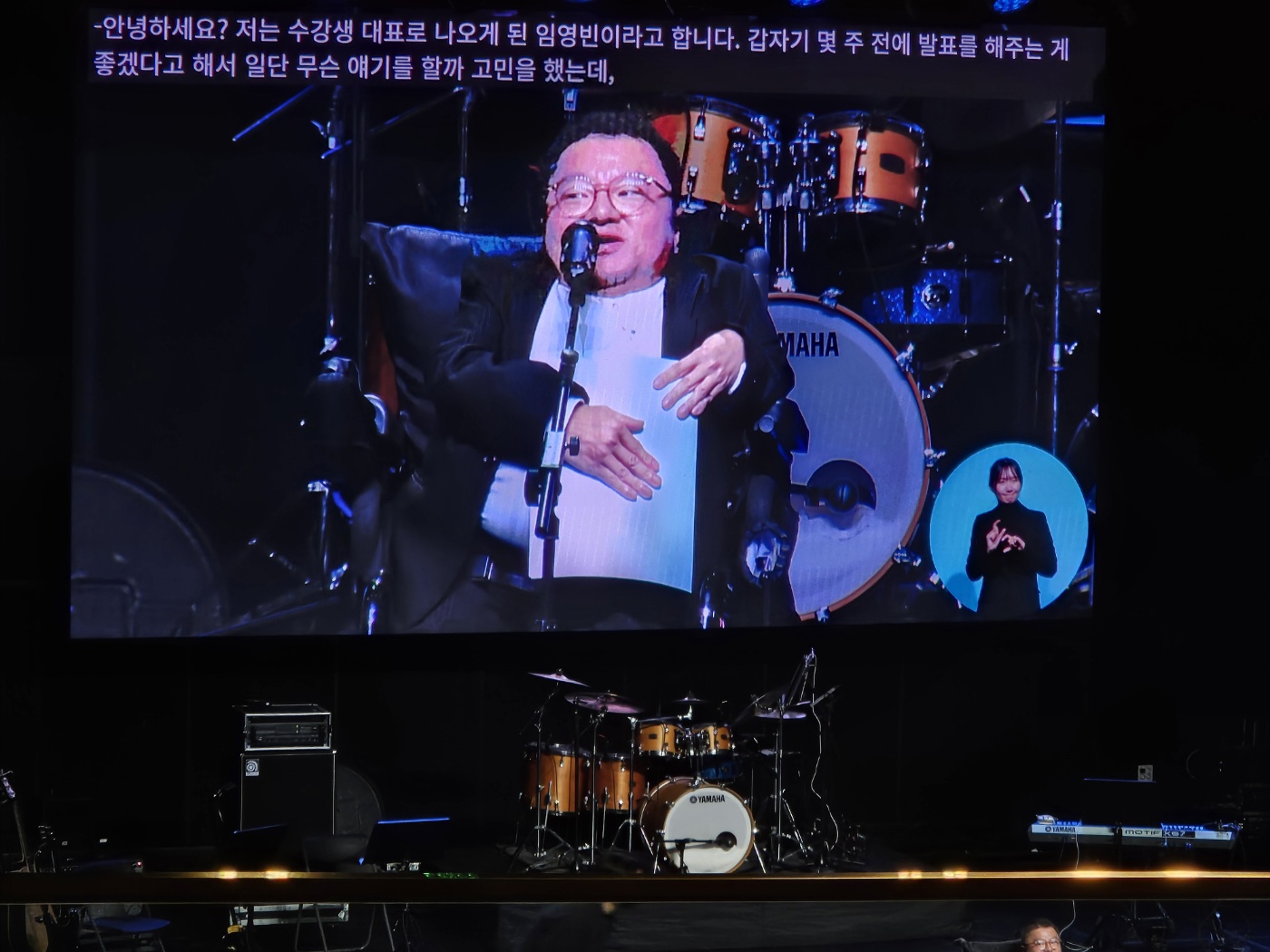 임영빈학우님 제 6회 대만민국 패럴스마트폰 영화제 수상
