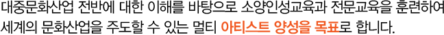 GCU 마케팅학과(서비스유동경영)에서 여러분의 자기인생설계! 자기인생디자인! 을 함께 만들어 갑니다!