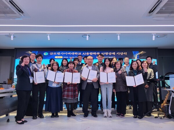 AI 영상제 시상식관련 이미지