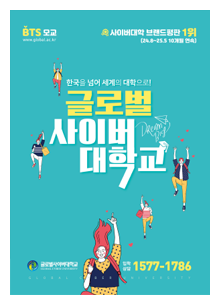 대학 리플렛 표지 이미지